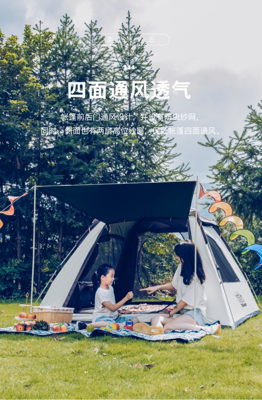 Cheap Goat Tents Automatic Pop